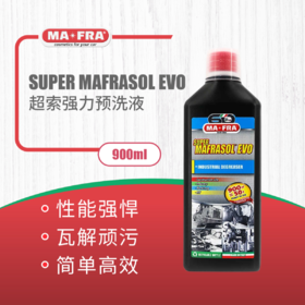 Mafra 超索EVO强力预洗液900ml