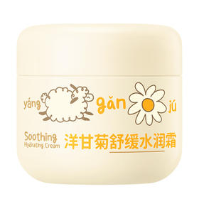 润本甘菊舒缓水润霜50g 6971435259902-1