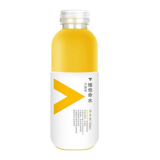 【BF】农夫山泉维他命水500ml柑橘柠檬热带水果风味维生素VC功能饮料 商品图1