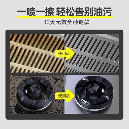 优洁士 油烟机清洗剂 yjs-0127 商品图4