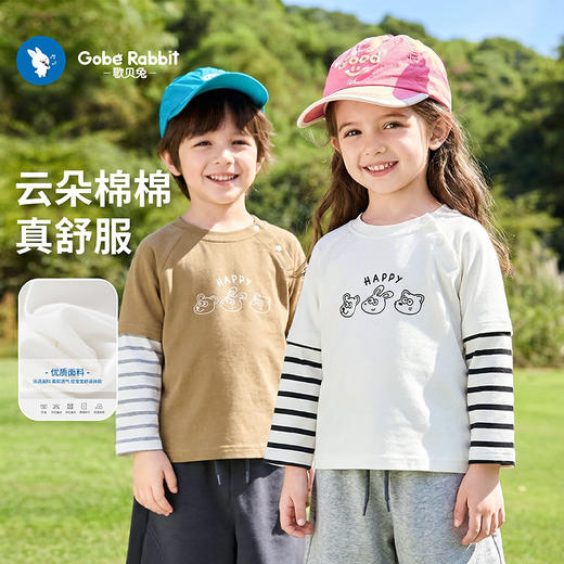 「29.9到手！舒弹面料」新款婴儿衣服假两件长袖t恤春秋男童宝宝打底衫儿童上衣 商品图1