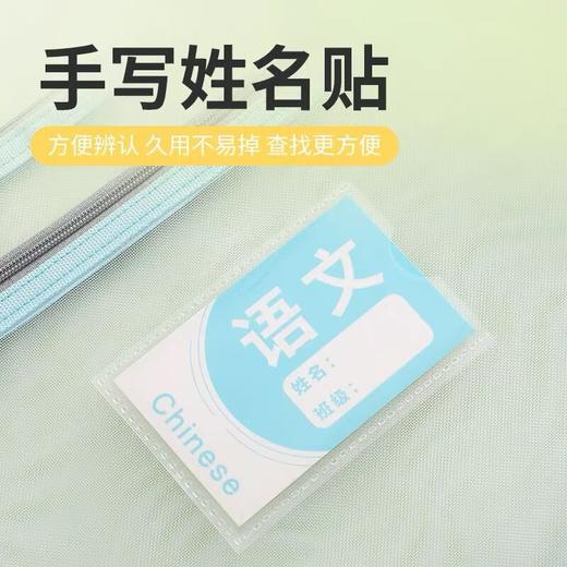 博酷A4烟熏系列双层手提网纱学科袋 商品图3