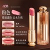 儒意 水润变色唇膏（01粉色）3.2g 6974232269457 商品缩略图3