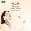 洁柔 粉Face抽纸3层100抽*3包 J0R3B-0SE 商品缩略图3