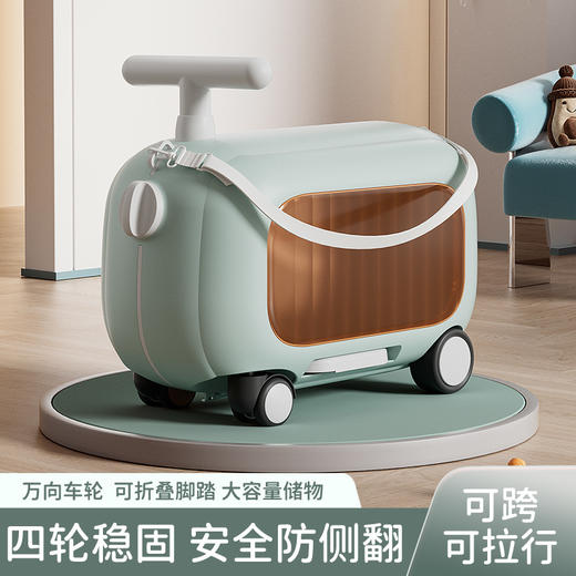 【装下童年❗️可骑行的行李箱】可坐骑二合一，大容量储物，万向车轮，可折叠脚踏，四轮稳固，安全防侧翻！可上飞机免托运新款遛娃男女宝宝可免托运轻便儿童旅行箱 商品图1