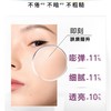 L'OREAL欧莱雅 青春密码密集肌能精华液75ml G4486800 商品缩略图4