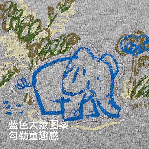 【商场同款】英氏儿童卫衣男宝宝圆领卫衣春夏新款休闲百搭上衣 商品图3