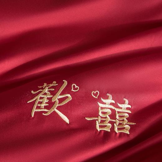 【品牌直发】加倍生活 100支长绒棉贡缎刺绣婚庆四件套-歡囍系列 5色可选 商品图5