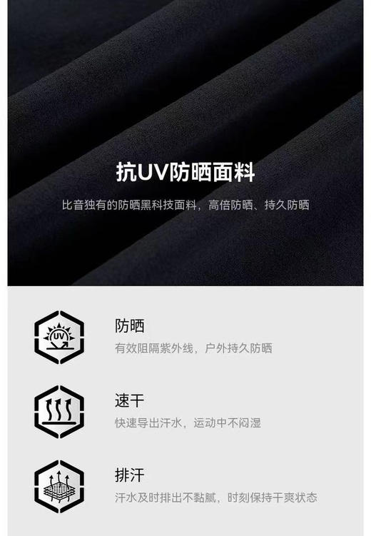 正品比音勒芬 26春男士排汗速干半拉链长袖T恤！黑科技防晒运动高尔夫 POLO衫！黑色M L XL XXL 商品图9