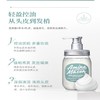 阿蜜浓梅森AminoMason 氨基酸洁净控油平衡洗发水 450ml 4589919563623 商品缩略图2