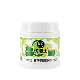Urgest优洁士 杯子泡泡净450g 6946733447009-2