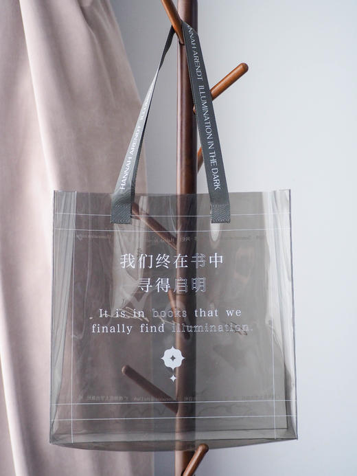 【现货】汉娜·阿伦特“黑暗中的启明”明暗袋  明暗之间，持光而行 商品图10