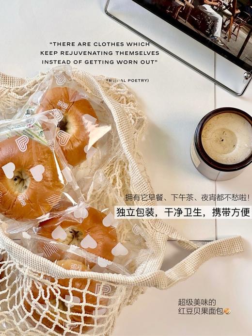 【多妈团购 欣欣抹茶红豆贝果面包】自带浓郁红豆香与清新抹茶味，我超爱~韧韧的贝果加上甜软的豆沙，好吃又营养，蓬松柔软，不甜腻-欣欣蛋糕 商品图10