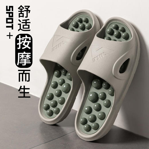 球球按摩凉拖男家居脚底穴位浴室洗澡防滑指压板足疗凉拖鞋女夏季 商品图0
