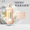 百雀羚 香氛洗护沐防晒组合1500ml+40g PNBQ01 商品缩略图4