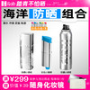 iLab艾莱博海洋(防晒)组合 (潜水冲浪桨板帆船) 商品缩略图0