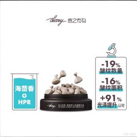 【大促独享】diary言之有物HPR海茴香VC抗皱精华油 0.3ml*28粒（效期28年11月）
