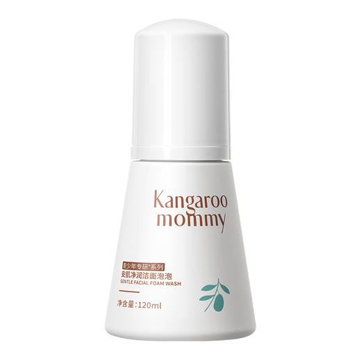 袋鼠妈妈 安肌净润洁面泡泡120ml A100175003 商品图0