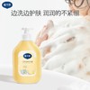 戴可思 金盏花沐浴露350ml*2 6971134534676-2 商品缩略图2