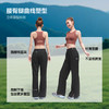 【26春夏新品】蕉下女士透气微喇防晒裤AS012 商品缩略图4