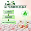 新品套组『 APG洗衣液1kg+顽渍净900g+内衣净』衣物洗护省心搭配  洁净无忧 商品缩略图2