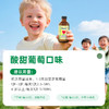 ChildLife童年时光葡萄护敏营养液儿童宝宝接骨木莓 商品缩略图4