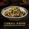 茶油剁椒黄瓜皮香辣脆爽湖南特产下饭菜咸菜榨菜泡菜拌饭拌面即食 商品缩略图3