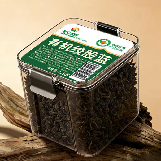 神农金康有机绞股蓝125g 湖南七叶绞股蓝嫩叶泡水滋补养生花草茶 商品图6
