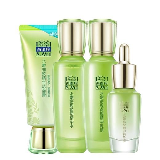 百雀羚 水嫩倍现臻美套装 6927006112527 商品图0