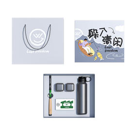 非物 躲个清闲户外保温杯套装保温杯460ml+钓竿+鱼饵盒25g*2+钓线组 FW-T857