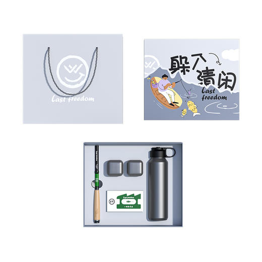 非物 躲个清闲户外保温杯套装保温杯460ml+钓竿+鱼饵盒25g*2+钓线组 FW-T857 商品图0