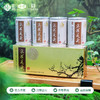 2026新茶采花毛尖明前贡芽特级品韵梅款礼盒装 48g*8 商品缩略图1