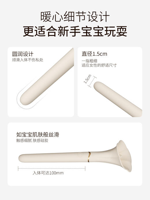 谜姬 mini棒二代舌舔震动加温 点潮笔宿舍可用 商品图2