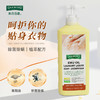 奥克伍德 衣物清洁套装2600ml+500g OP-25602 商品缩略图3