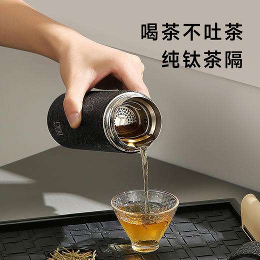 物生物 慕钛保温杯420ml 6970350840974 商品图4