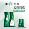 100年润发 水润丝滑调理洗发露400ml*2瓶 N0SSR0402 商品缩略图4