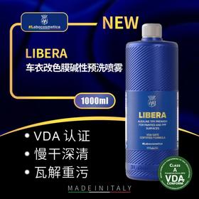 Labo Libera 车衣改色膜碱性预洗喷雾 1000ml