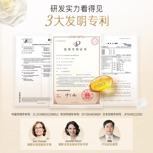 潘婷 3分钟奢护精华霜香氛型70ml 6903148352502 商品图2