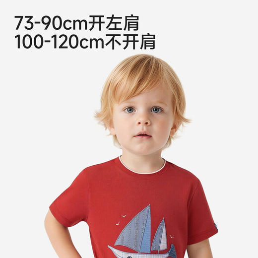 【商场同款】英氏男童夏新款T恤圆领短袖红色系透气儿童打底 商品图4
