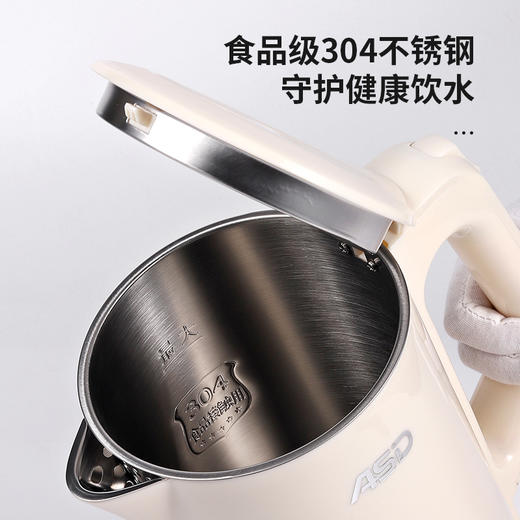 ASD爱仕达 电水壶1.8L AW-S18G915 商品图4