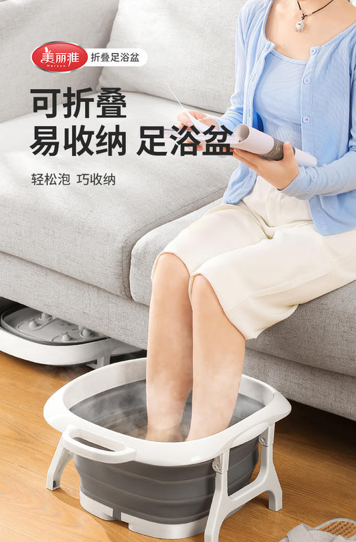 团购-星浩  美丽雅可折叠泡脚桶39cm1个15L HC99333 商品图1