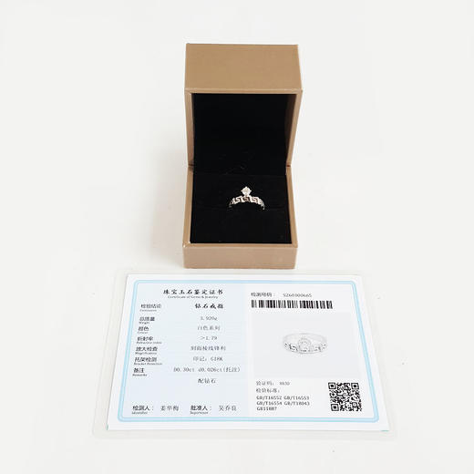莱绅通灵AU750白金时尚设计款0.30克拉钻石戒指13号（戒圈可改）110326TB07 商品图1