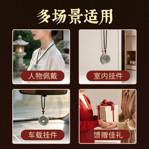 国风五雷铜花钱吊坠小众挂件车内挂饰装饰品多样性发货 商品图4