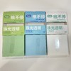 如苔126抽盒装抽拉&100抽抽取式&40张横线扩张便利贴 商品缩略图9
