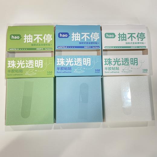 如苔126抽盒装抽拉&100抽抽取式&40张横线扩张便利贴 商品图9