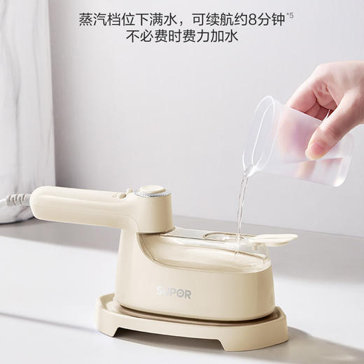 SUPOR苏泊尔 熨烫机水箱容量120mL GH-203C 商品图4