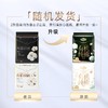 自由点 (空气+有机棉+益生菌)日夜卫生巾套装26片 zydo4b26 商品缩略图3
