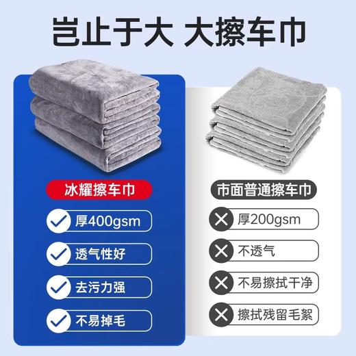 固特威洗车毛巾双面吸水不留水印汽车专用不掉毛擦车内饰无痕抹布 商品图4
