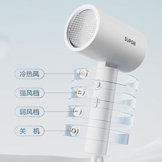 SUPOR苏泊尔 电吹风1600W HDL-F2 商品图2