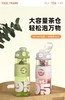 【春假专区】美丽雅Maryya大嘴猴塑料杯PF638-660 商品缩略图6